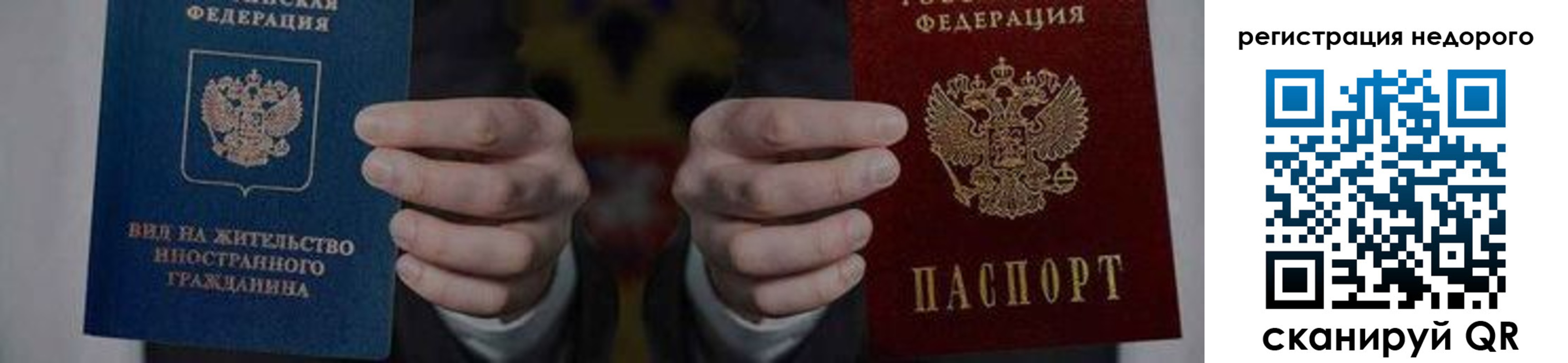 регистрация для школы в Нарткале