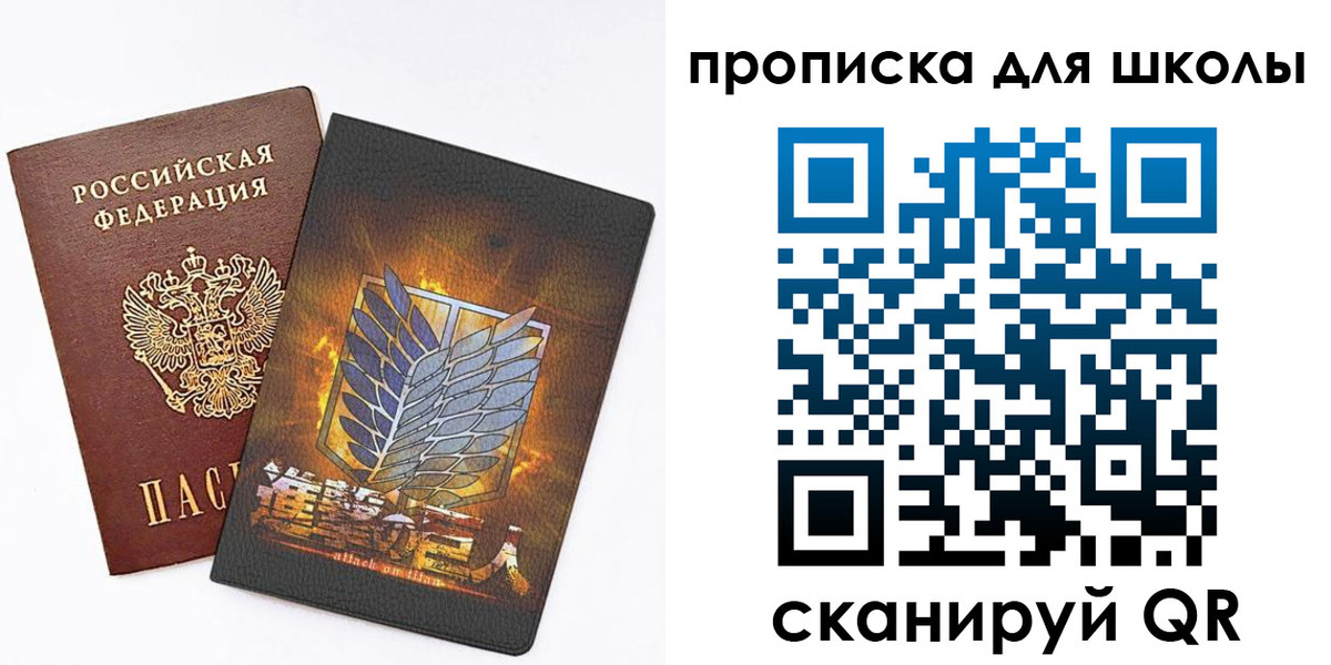 временная регистрация для всех в Нарткале