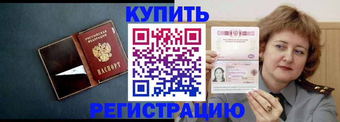 регистрация для школы в Нарткале